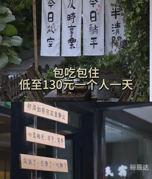 黄龙溪住宿哪里便宜黄龙溪住宿体验