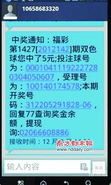 香港六个彩期开奖结果揭晓-第3张图片
