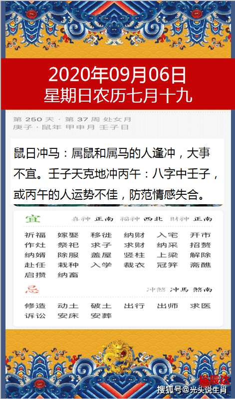 香港六个彩期开奖结果揭晓-第2张图片