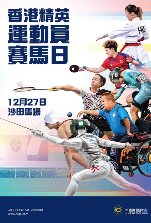 2021年香港正版马会内部免费资料香港马会内部免费资源介绍-第2张图片
