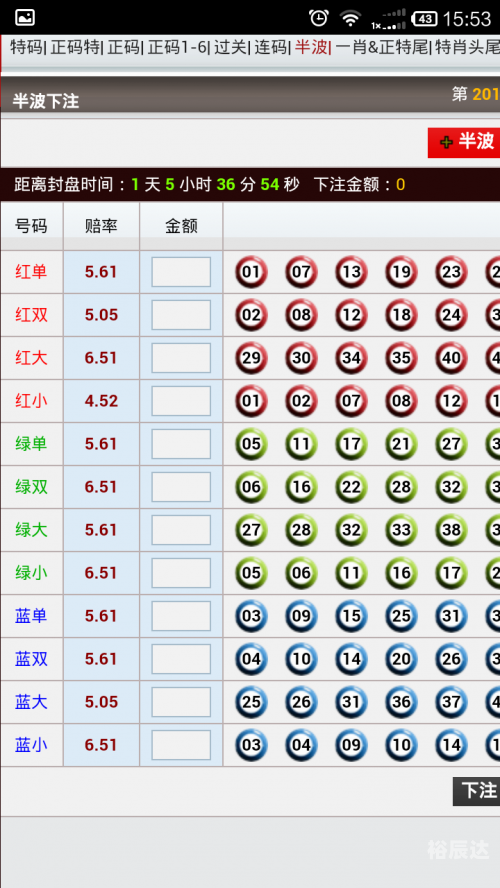 2021年香港正版马会内部免费资料香港马会内部免费资源介绍