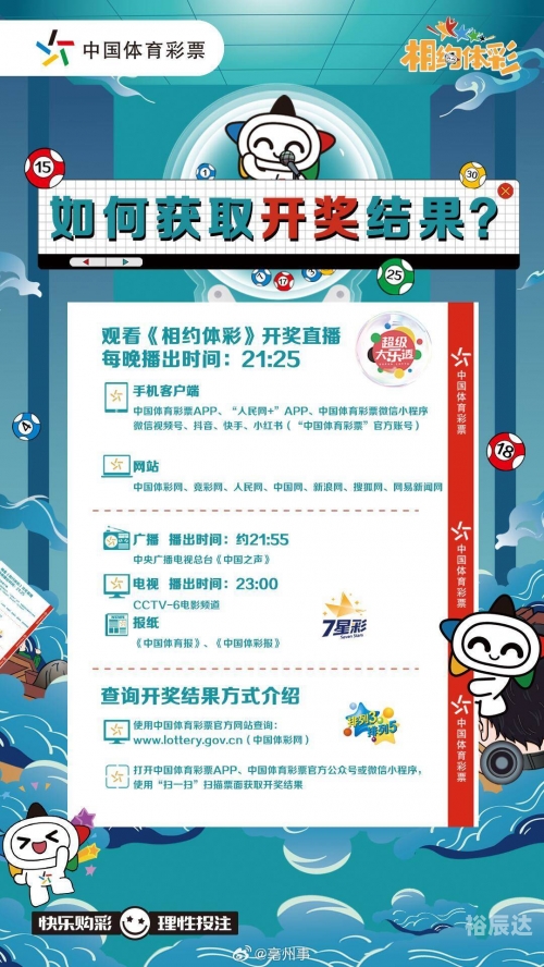 新澳门最新开奖记录查询表-第3张图片