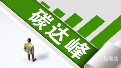大庆冠通大庆冠通，引领绿色发展新篇章-第2张图片