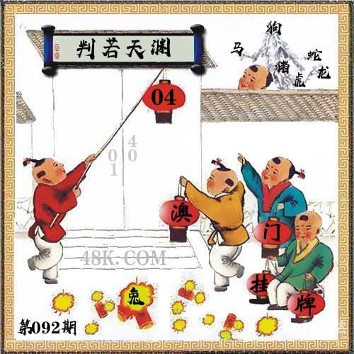 2005新澳正版免费大全新澳门资料大全免费版