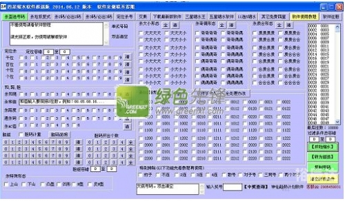 彩票过滤器软件app500万彩票过滤器，如何挑选与运用-第2张图片