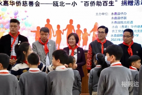 香港慈善网开奖活动概述