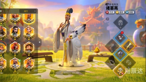 万国觉醒官网万国觉醒官网，探索游戏世界的门户-第2张图片