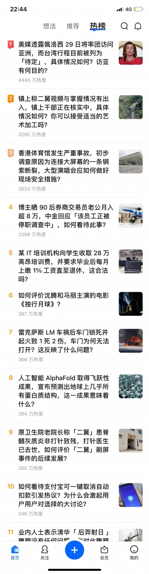 万众118论坛赤兔版17图库万众118论坛，探索网络交流的新天地-第2张图片