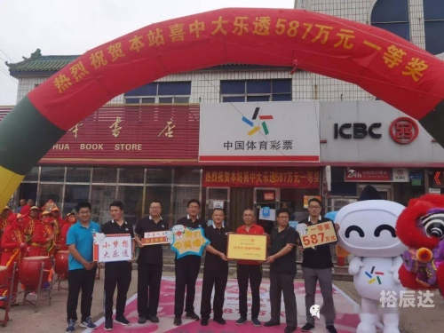 乐透乐福彩论坛，彩票投注的新探索