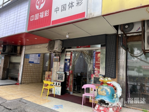 乐透乐福彩论坛，彩票投注的新探索-第3张图片