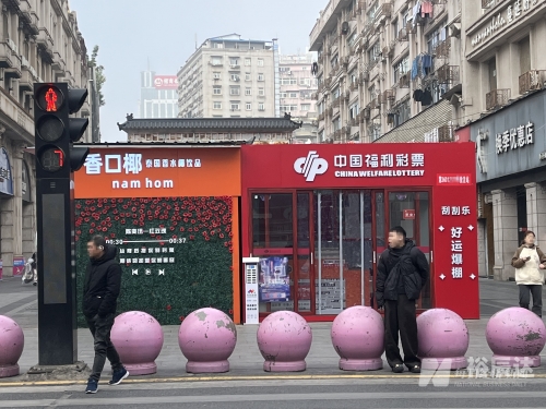 乐透乐福彩论坛，彩票投注的新探索-第2张图片