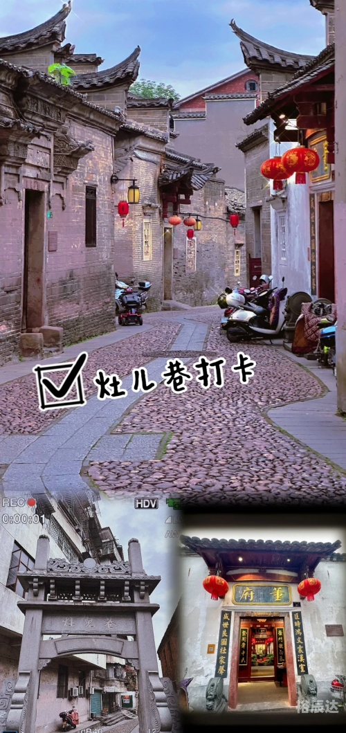 端州古城墙，千年历史，古今交融