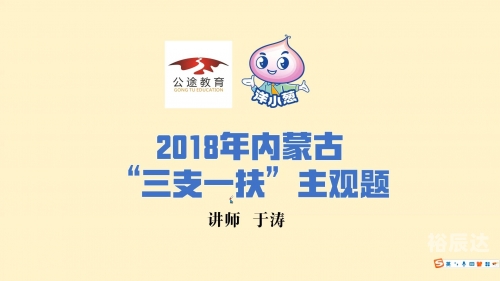 2018年欲钱资料2018年正版资源市场扫描