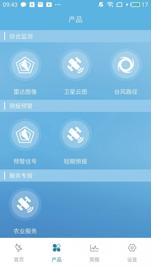 快3助赢软件安卓版快3助赢软件，快速赢利的新利器