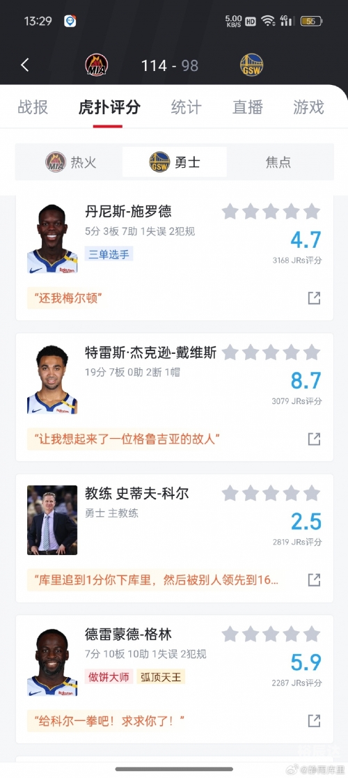 8波比分手机旧版8波比分解析-第3张图片