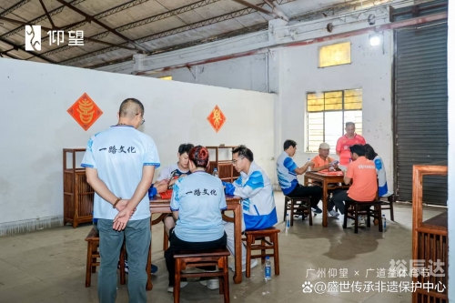 广东鹰坛广东鹰坛，传统与现代的交汇之地-第1张图片