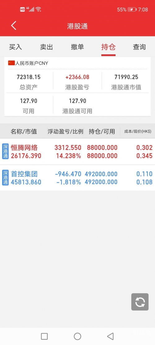 天问TXT百度网盘天问txt文章-第1张图片