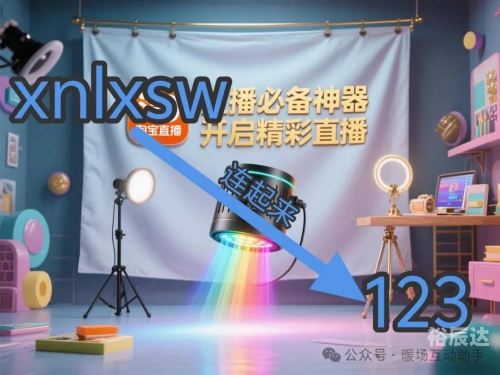 本港台在线直播本港台在线直播，实时互动的新体验-第2张图片