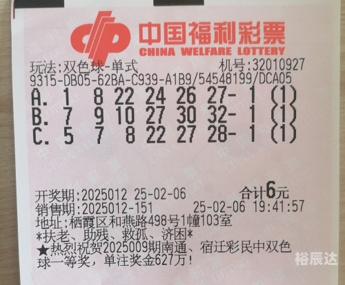 双色球开奖号码公告双色球开奖号码公告