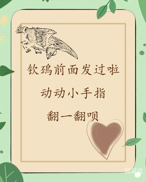 手指虎口处按压酸疼手指虎，神秘的生物-第2张图片