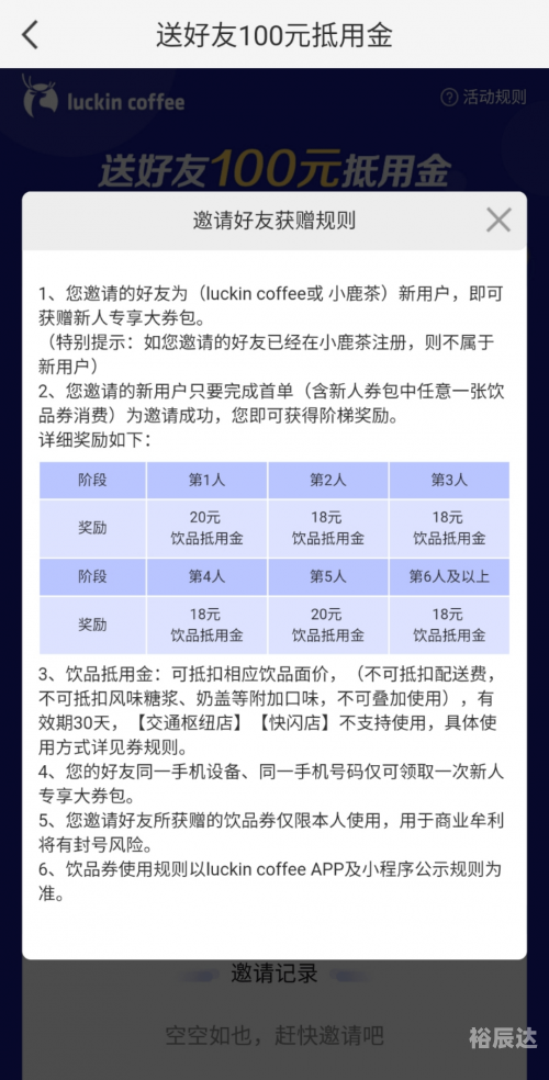 新澳今日最新资料概述-第2张图片