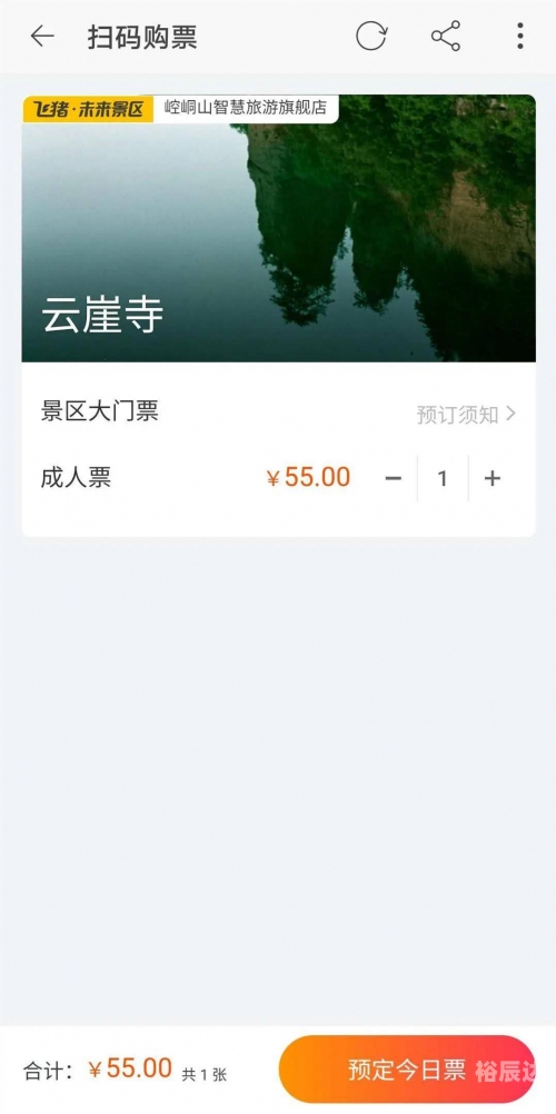云南快乐十分开奖今日体验