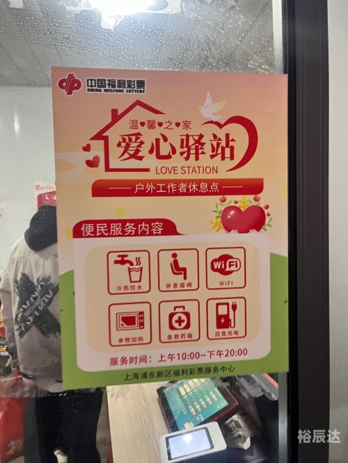 天天爱彩票，生活中的幸运之选