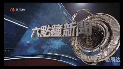 本港台现场报码开奖结果,即时开奖本港台现场报码，新闻报道的独特语言-第1张图片