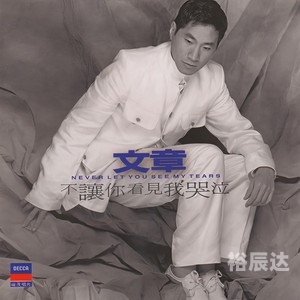 不想让你看见的文章-第3张图片