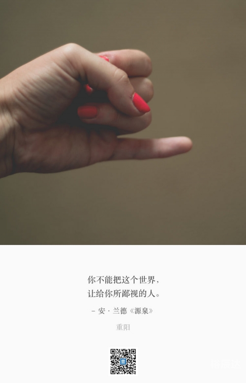 不想让你看见的文章-第1张图片