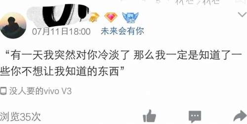 不想让你看见的文章-第2张图片