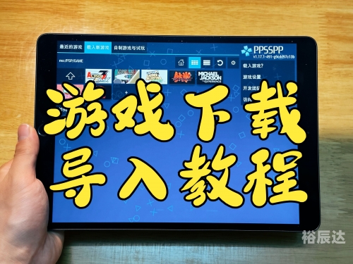 电玩巴士psp游戏金手指电玩巴士PSP游戏推荐-第1张图片