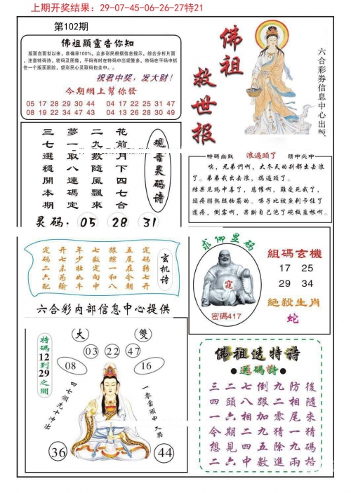 管家婆一笑一马100，智慧与成功的秘诀-第2张图片