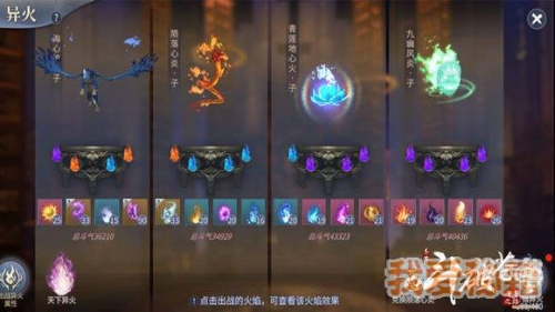 斗破苍穹手游卡级斗破苍穹新手卡介绍-第2张图片