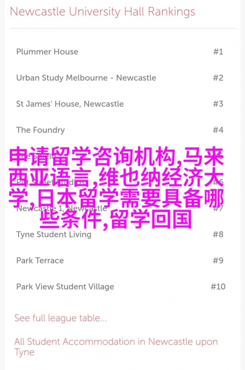高手论坛免费坛高手论坛，探索技术与交流的殿堂-第2张图片