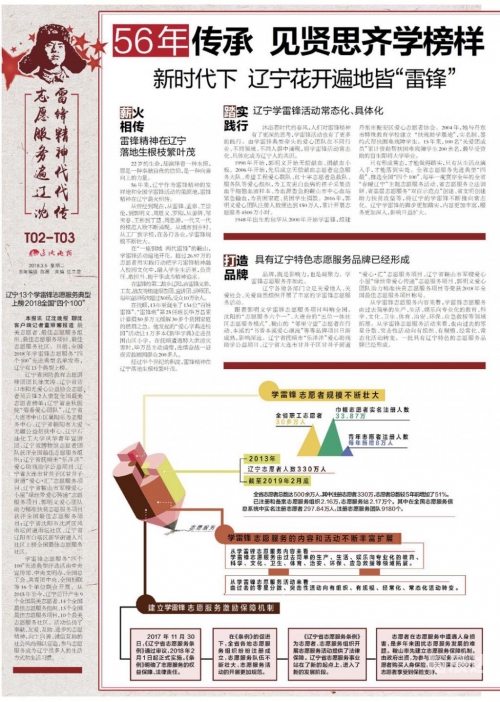 二四六玄机资料图二四六免费玄机图，解锁神秘世界的秘密-第3张图片