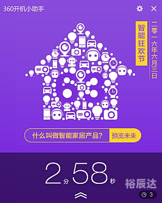 彩虹助手是真的吗彩虹助手，生活中的智慧工具-第2张图片