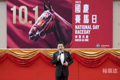 香港赛马会资料信息唯一官方网站香港赛马会资料概述-第2张图片