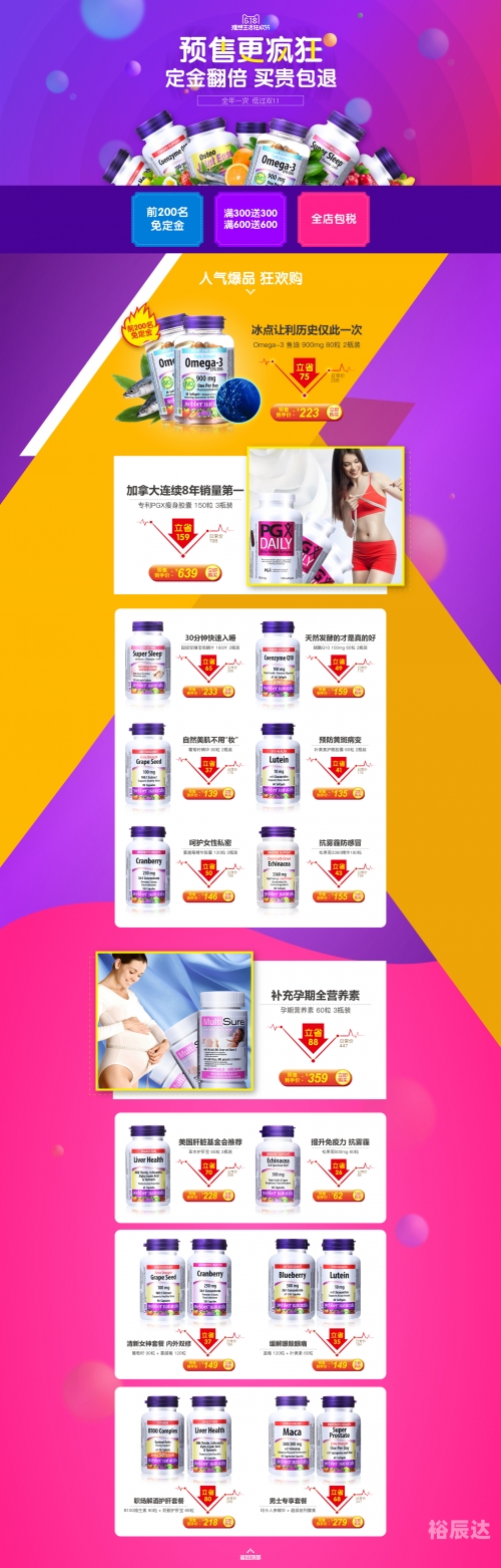 118主图库免费使用攻略-第2张图片