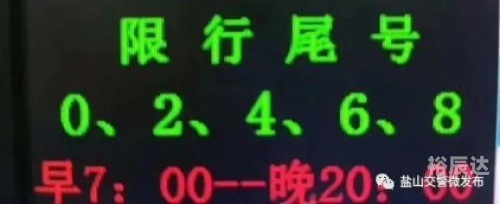 2020今晚已开特马+开奖结果最新2020今晚特马盛启-第3张图片