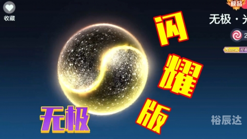 黄金球，璀璨之球，价值非凡-第2张图片