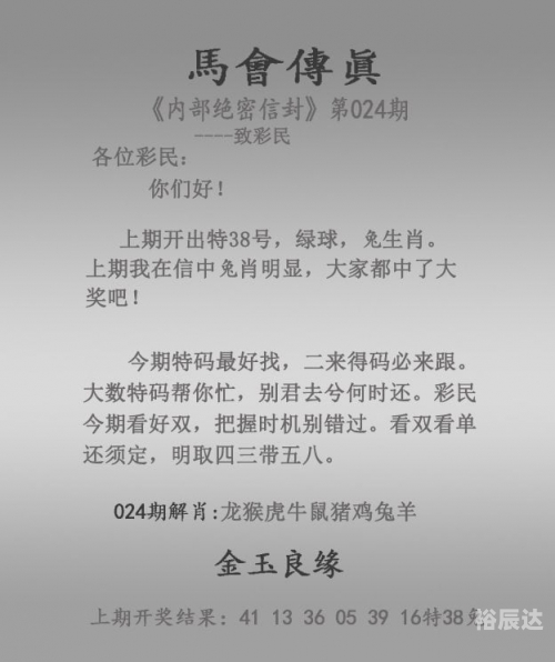 2024天天彩资料大全免费，彩市风向标-第1张图片