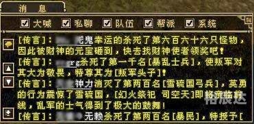 天才笨笨在线游戏之旅-第3张图片