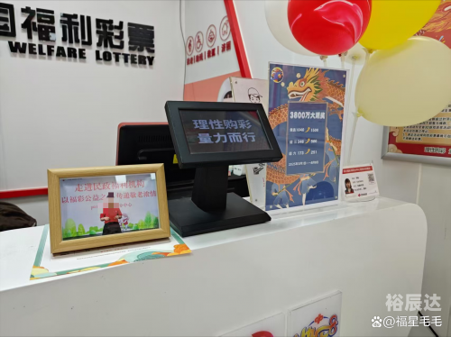 乐透乐福彩论坛乐透乐福彩论坛，彩票投注的新探索