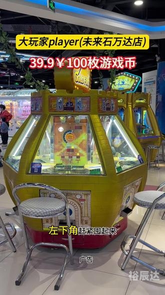 天天电玩城天天电玩城，娱乐新天地