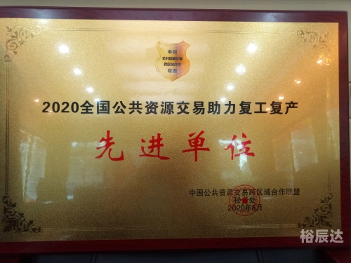 万料堂，汇聚智慧与资源的殿堂