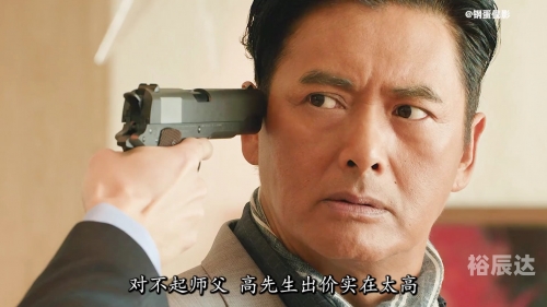 澳门风云3迅雷下载澳门风云3迅雷下载