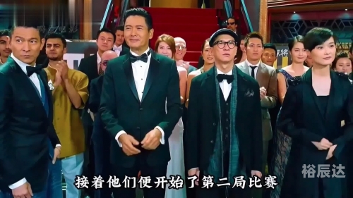 澳门风云3迅雷下载澳门风云3迅雷下载-第2张图片