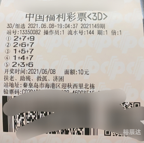 乐彩论坛17500cn，彩市新篇章-第2张图片