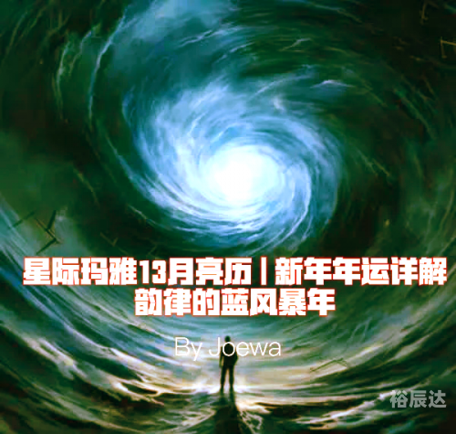 玛雅网新地址玛雅网新地址揭秘-第1张图片